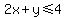 2x%2By%3C=4
