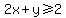 2x%2By%3E=2