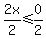 2x%2F2+%3C=+0%2F2