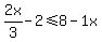 2x%2F3-2%3C=8-1x