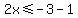 2x%3C=-3-1