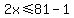 2x%3C=81-1