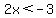 2x%3C-3