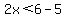 2x%3C6-5
