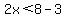 2x%3C8-3