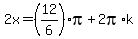 2x=%2812%2F6%29pi%2B2pi%2Ak