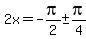 2x=-pi%2F2+%2B-+pi%2F4