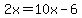 2x=10x-6