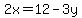 2x=12-3y