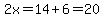 2x=14%2B6=20