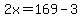 2x=169-3