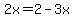 2x=2-3x