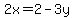 2x=2-3y