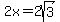 2x=2sqrt%283%29