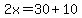 2x=30%2B10