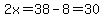 2x=38-8=30