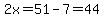 2x=51-7=44