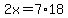 2x=7%2A18