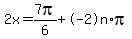 2x=7pi%2F6%2B-2n%2Api