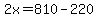 2x=810-220