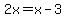 2x=x-3
