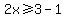 2x%3E=3-1
