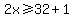2x%3E=32%2B1