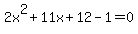 2x%5E2%2B11x%2B12-1=0