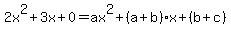 2x%5E2%2B3x%2B0+=+ax%5E2%2B%28a%2Bb%29x%2B%28b%2Bc%29