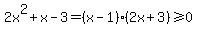 2x%5E2%2Bx-3=%28x-1%29%282x%2B3%29%3E=0
