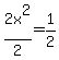 2x%5E2%2F2=1%2F2