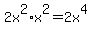 2x%5E2+%2A+x%5E2+=+2x%5E4