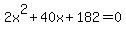 2x%5E2+%2B+40x+%2B+182+=+0