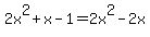2x%5E2+%2B+x+-+1+=+2x%5E2+-+2x