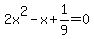 2x%5E2-x%2B1%2F9=0
