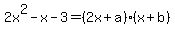 2x%5E2-x-3=%282x%2Ba%29%28x%2Bb%29