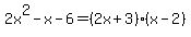 2x%5E2-x-6=%282x%2B3%29%28x-2%29