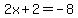 2x+%2B+2+=+-8