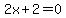 2x+%2B+2+=+0