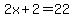 2x+%2B+2+=+22