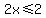 2x+%3C=2