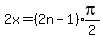 2x+=+%282n-1%29expr%28pi%2F2%29