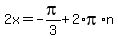 2x+=+-pi%2F3+%2B+2%2Api%2An