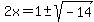 2x+=+1%2B-sqrt%28-14%29