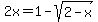 2x+=+1+-+sqrt%282-x%29