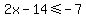 2x+-14%3C=+-7