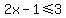 2x-1%3C=3