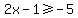 2x-1%3E=-5