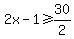 2x-1%3E=30%2F2