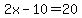 2x-10=20